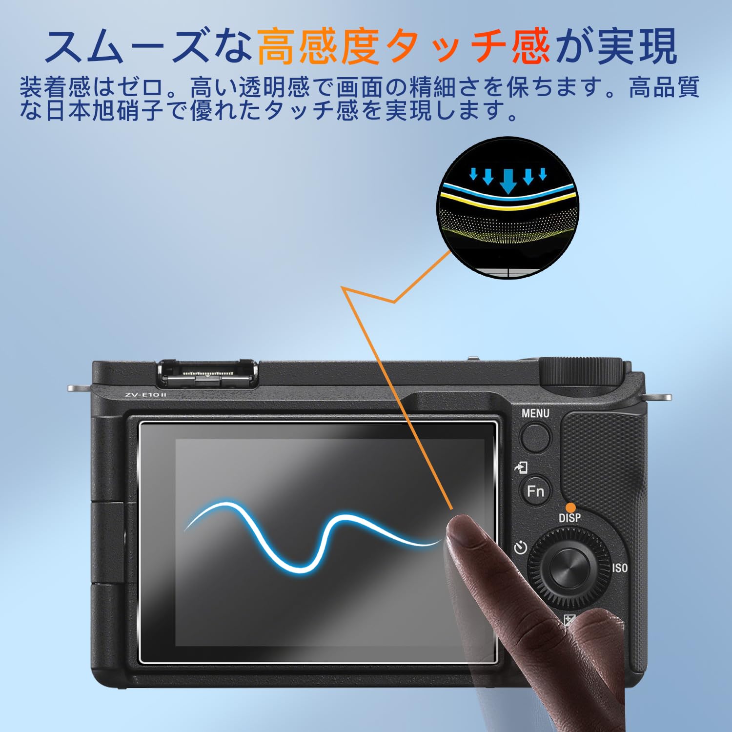Amazon | 用 SONY ZV-E10 II 保護フィルム ガラスフィルム 2枚【日本